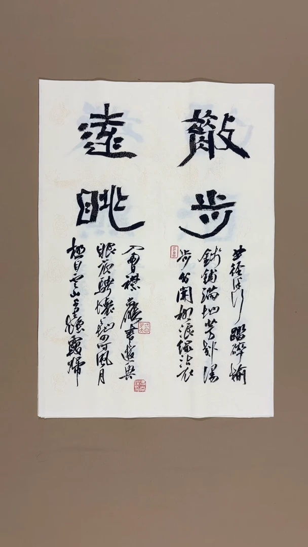 书法冯尚杰老师书法福利专场