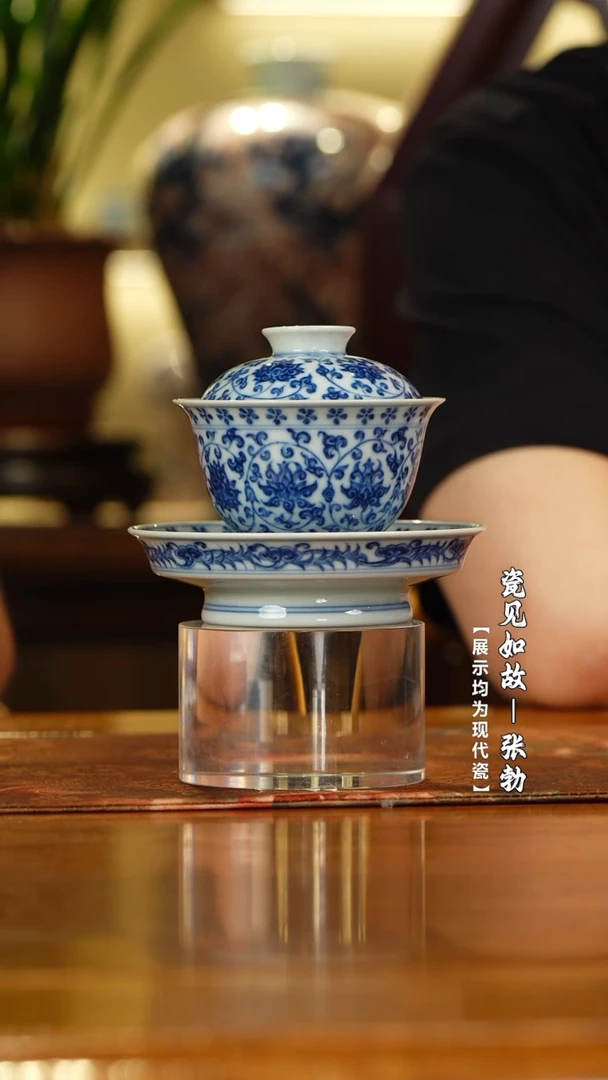 【瓷见如故】望月怀古三才单钩盖碗狮心