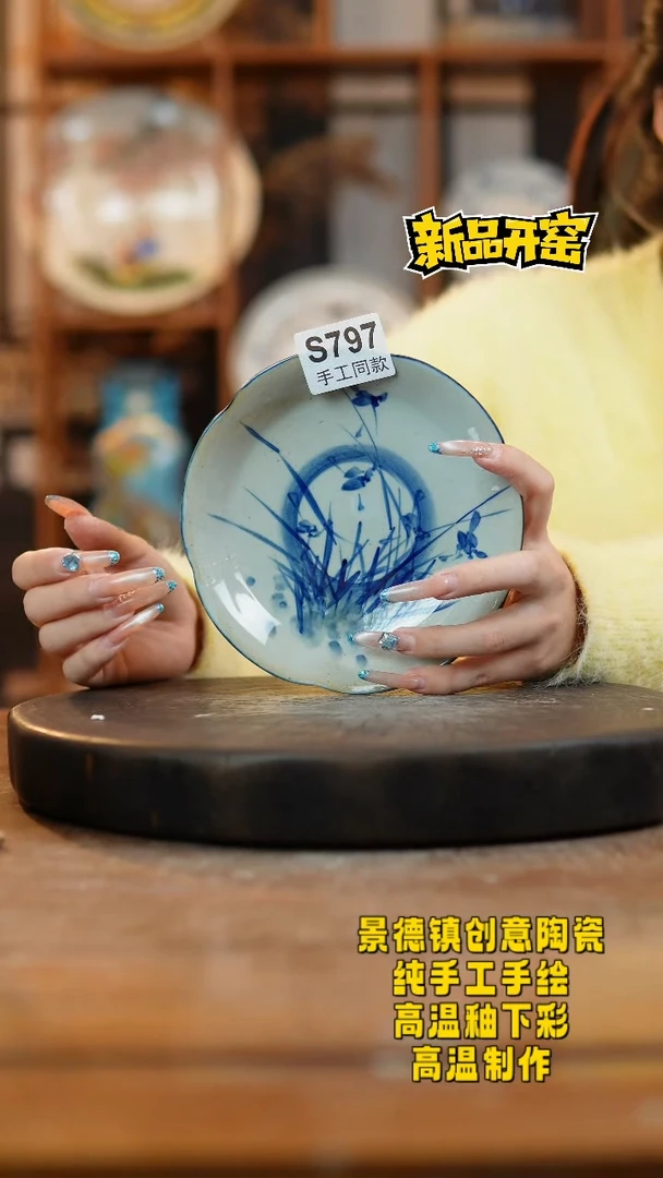 其他陶放*797景德镇陶瓷