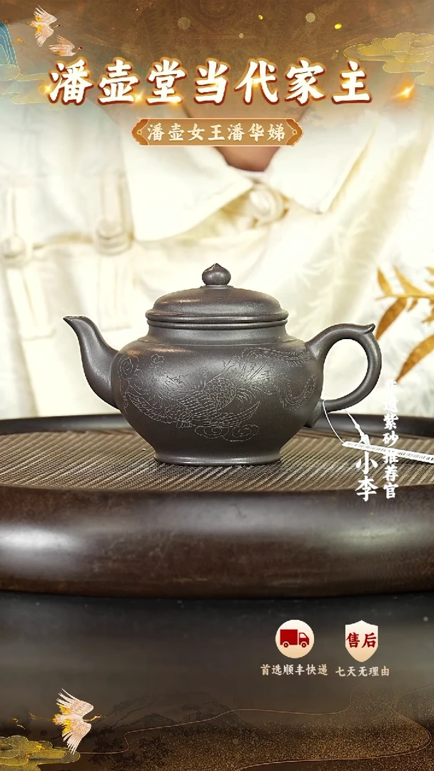 茶壶紫砂8 宜兴紫砂茶壶