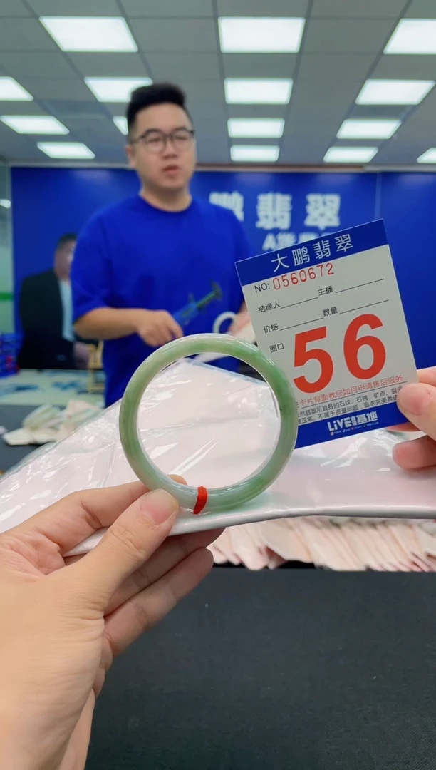 翡翠手镯未镶嵌AAAAAAAAA