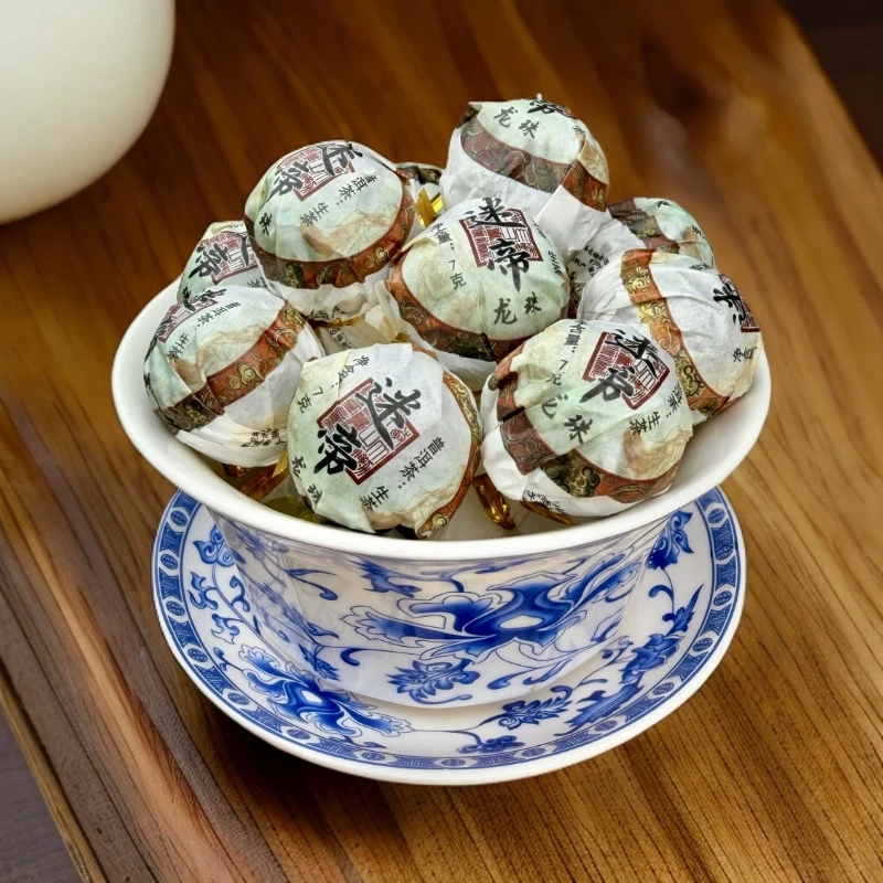 10颗装迷帝古树生茶龙珠春茶