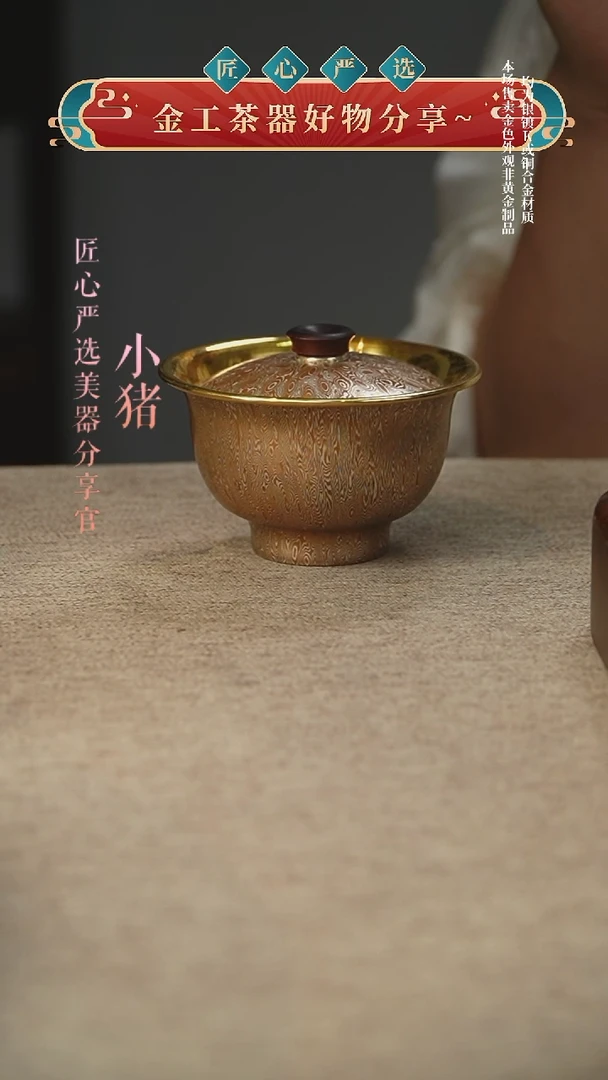 套组