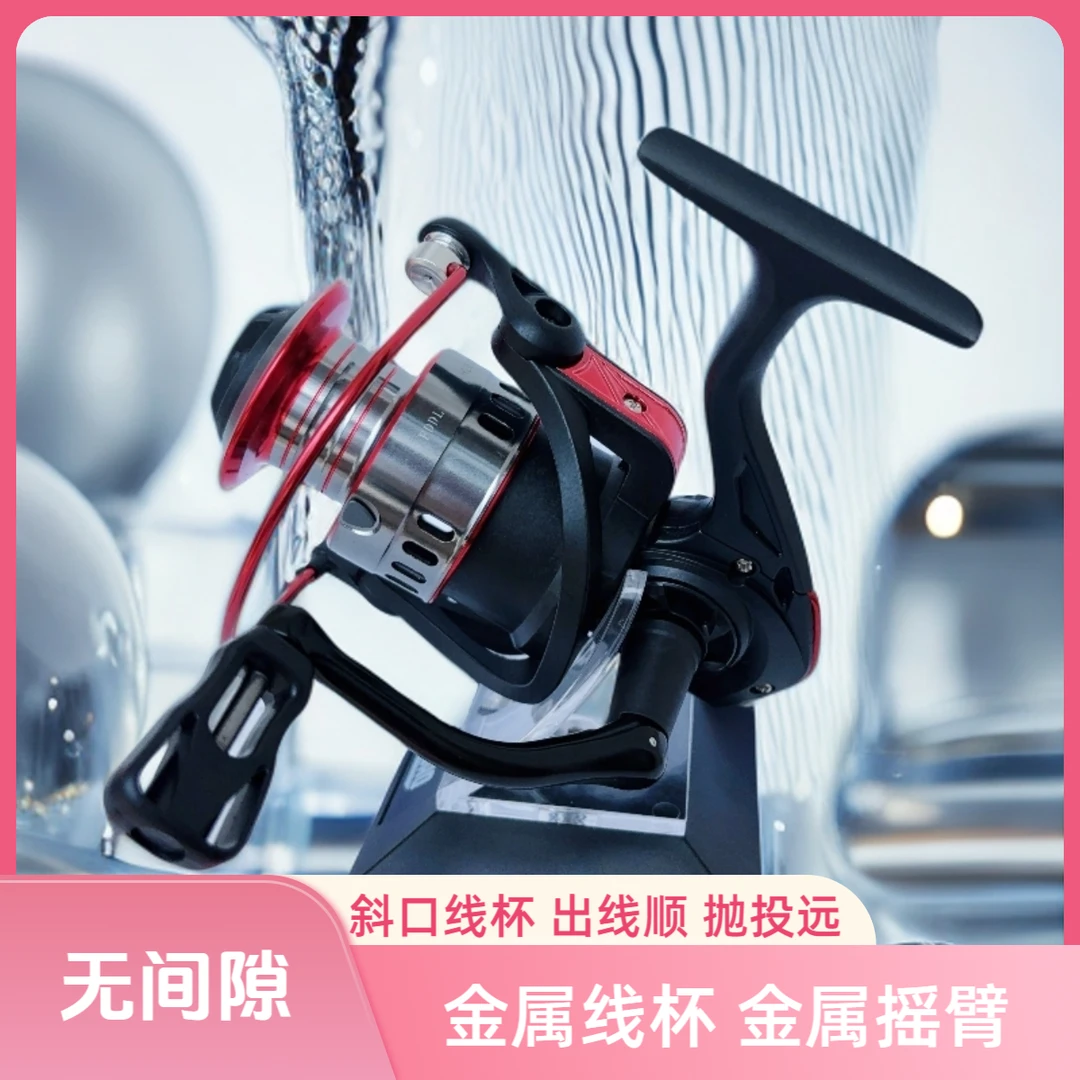 无间隙金属线杯金属摇臂金属机芯高端纺车轮