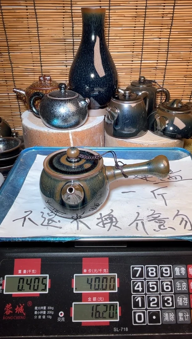 【闪购商品】茶盏建窑建盏微瑕建盏