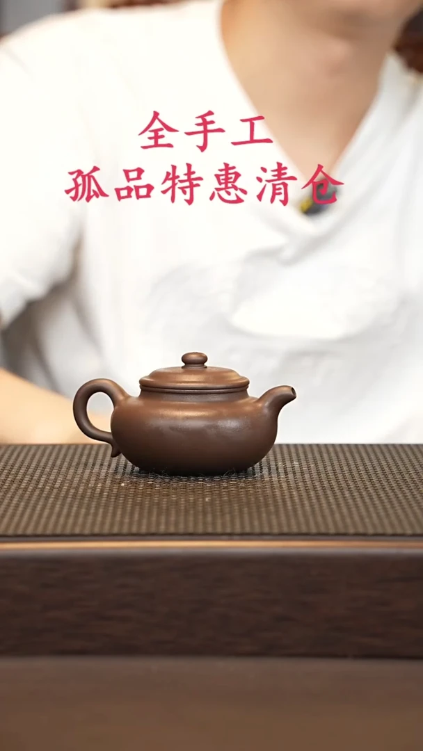 茶壶紫砂源头精品手工作品33168