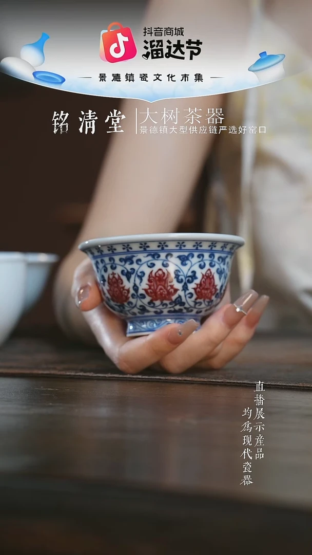 杯子E****u永明尚玩缠枝青花心大压手