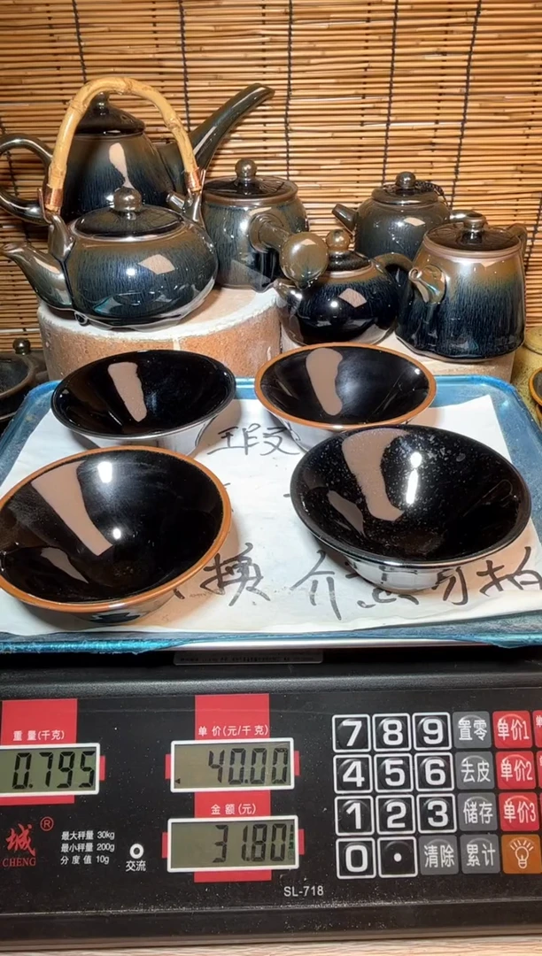 【闪购商品】茶盏建窑建盏微瑕建盏