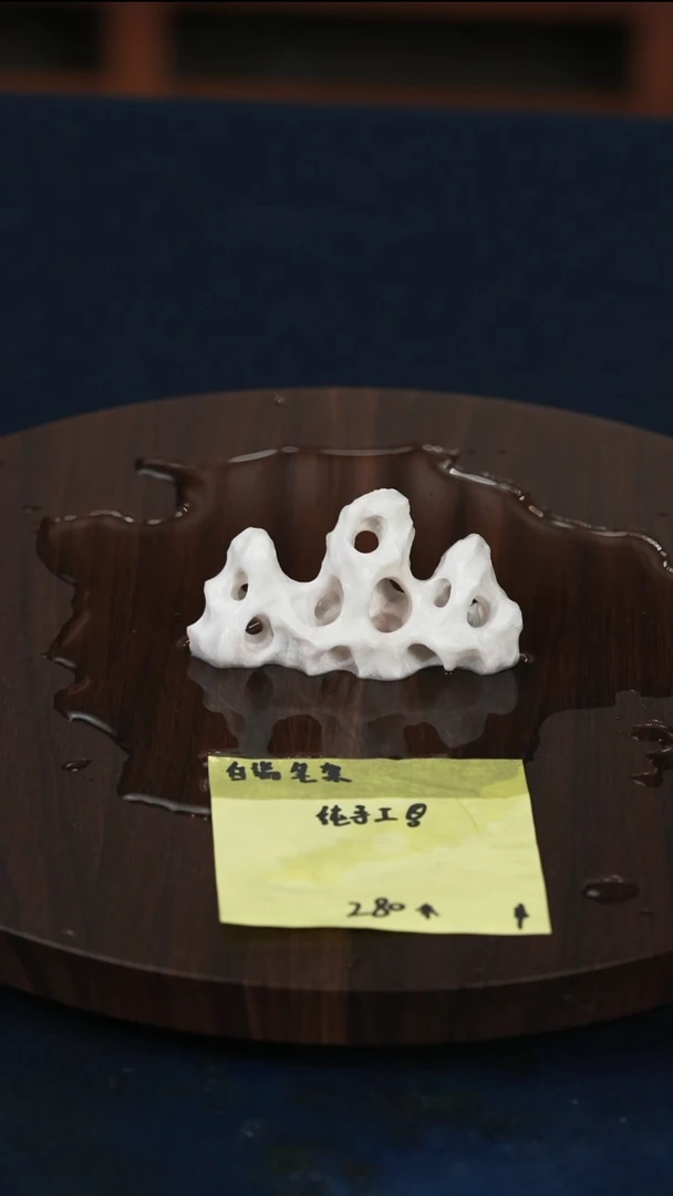 c****1端砚 白端 笔架 单砚