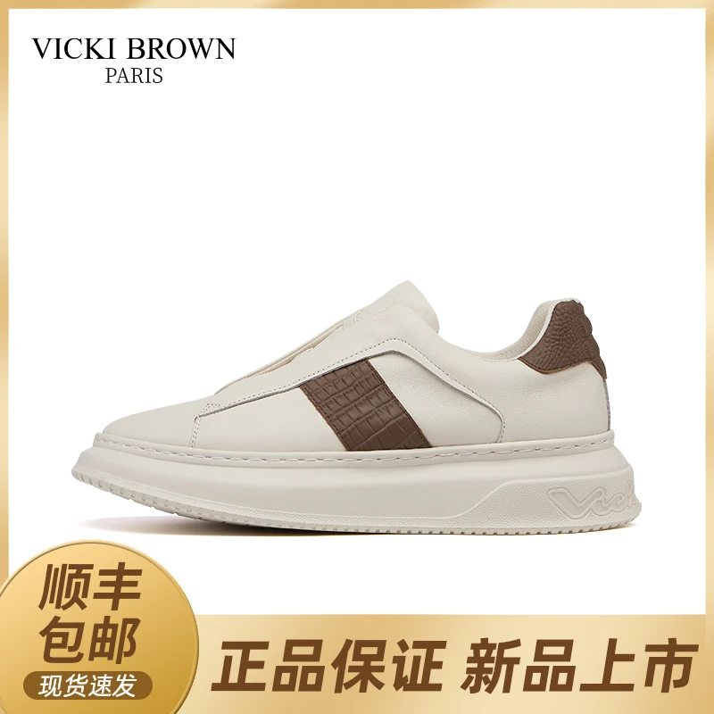 VICKI BROWN法国轻奢男士板鞋时尚低帮百搭增高白色透气真皮潮流