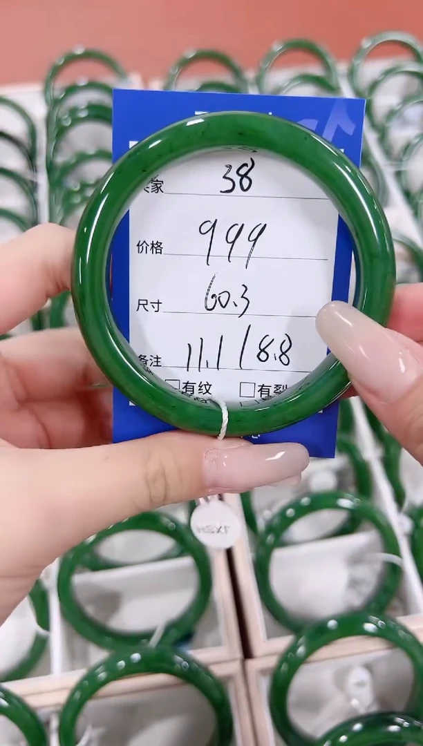 未镶嵌手镯和田玉38碧玉