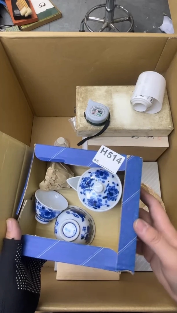 用****2大熊大熊大熊514