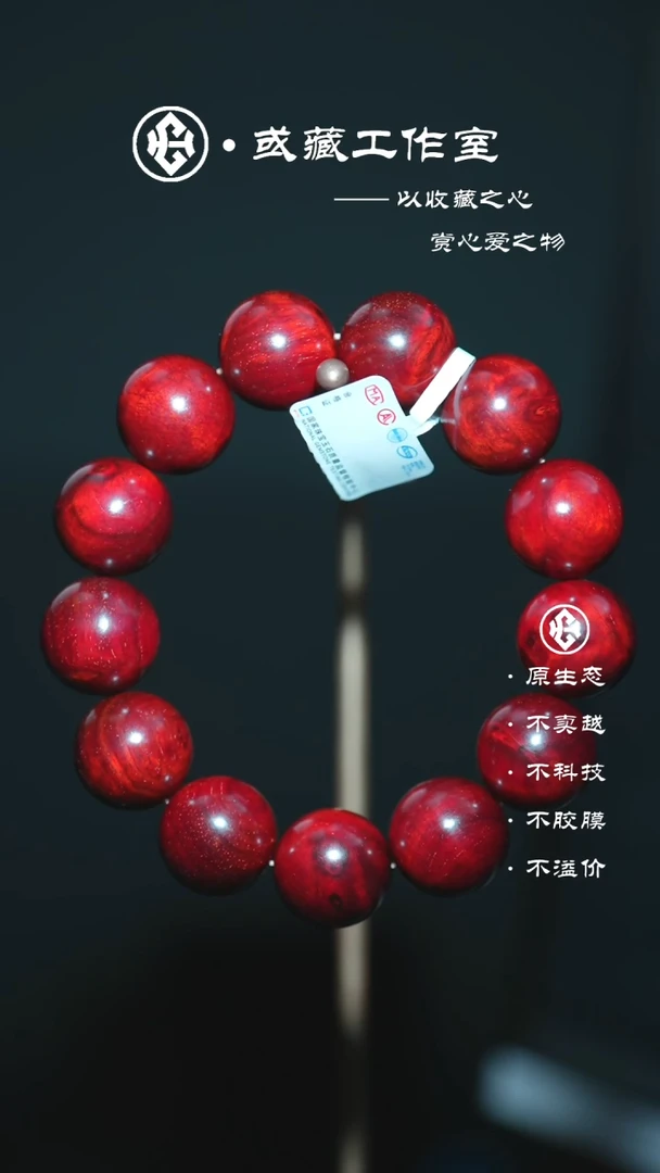 小叶紫檀手串/手链印度小叶紫檀1.8极润瘤疤手串