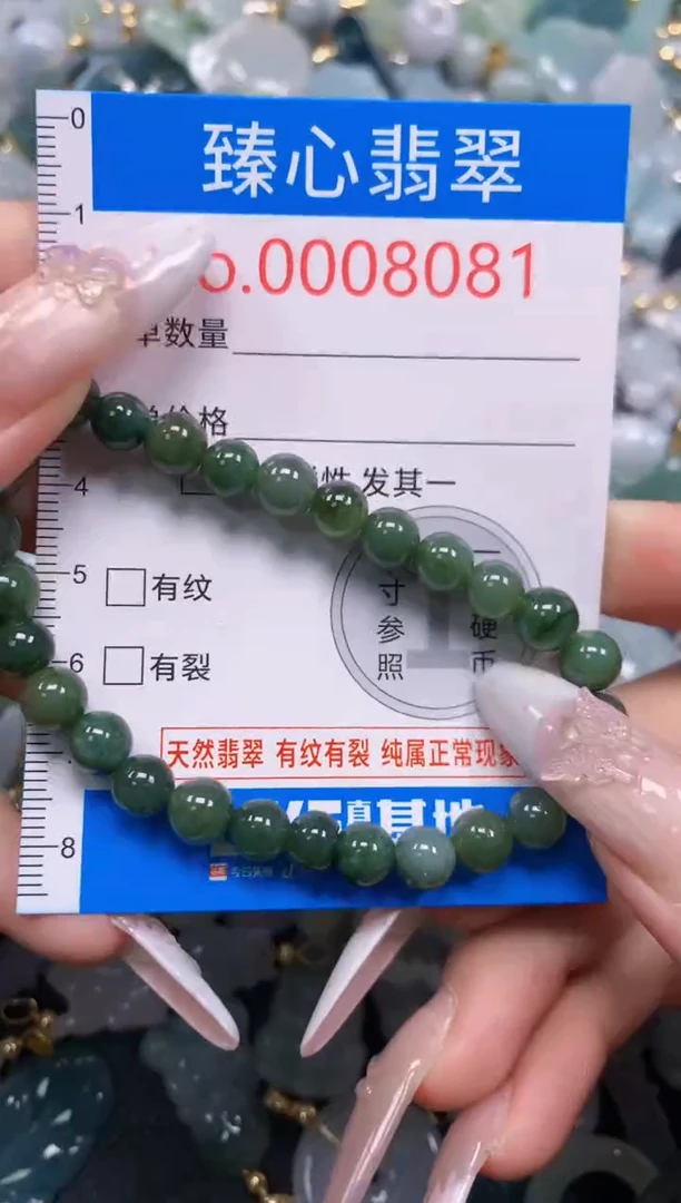 吊坠(不含链)未镶嵌翡翠8081