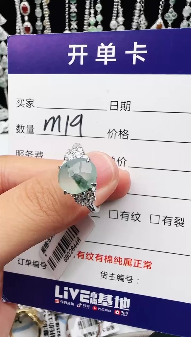 银S925镶嵌戒指翡翠1111