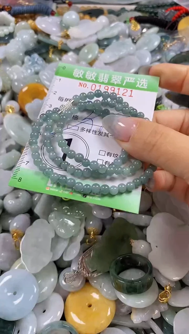 翡翠未镶嵌颈饰闪购0199121多样性发其一
