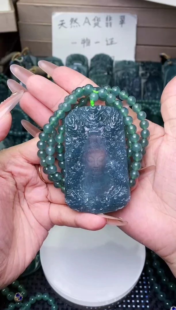 颈饰未镶嵌翡翠