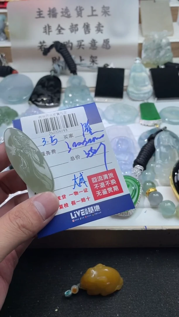 【闪购商品】定制和田玉吊坠未镶嵌250226193