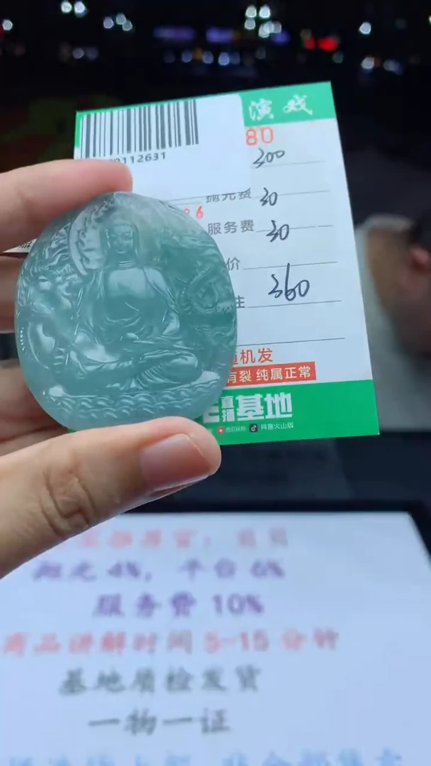 未镶嵌定制翡翠天然A货翡翠多样性发其一