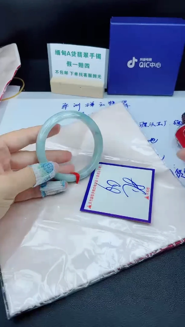 定制翡翠未镶嵌我
