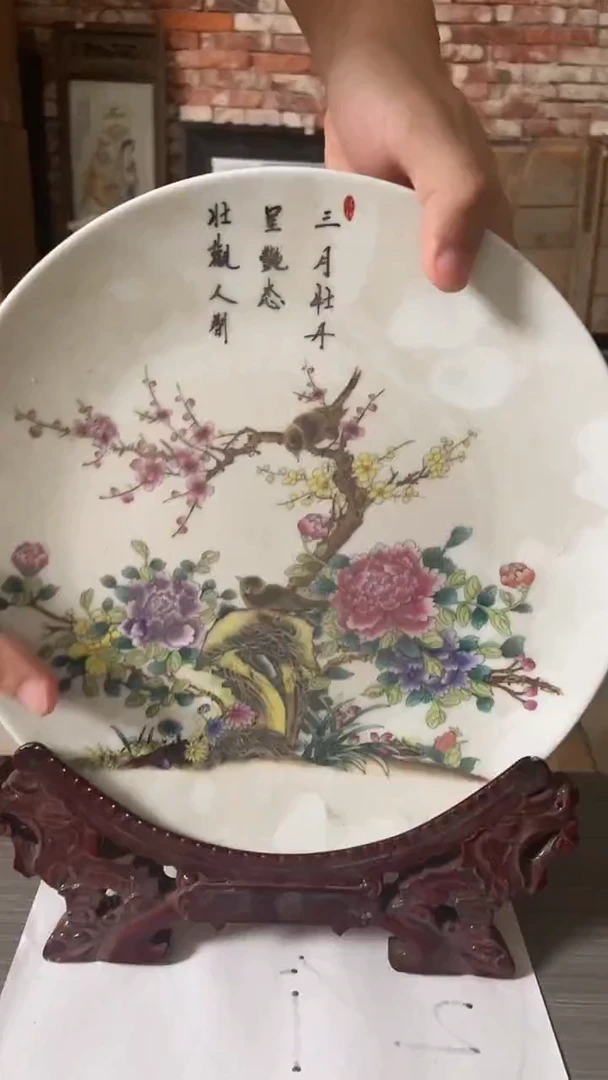 其他景德镇陶瓷D634