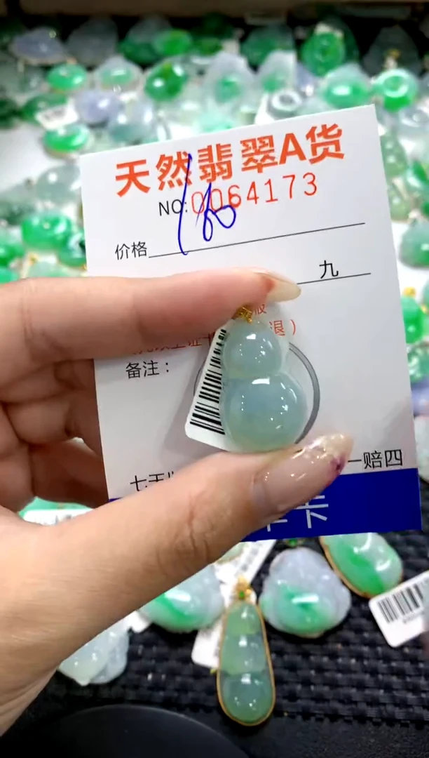 翡翠18K金镶嵌颈饰1111111111111111