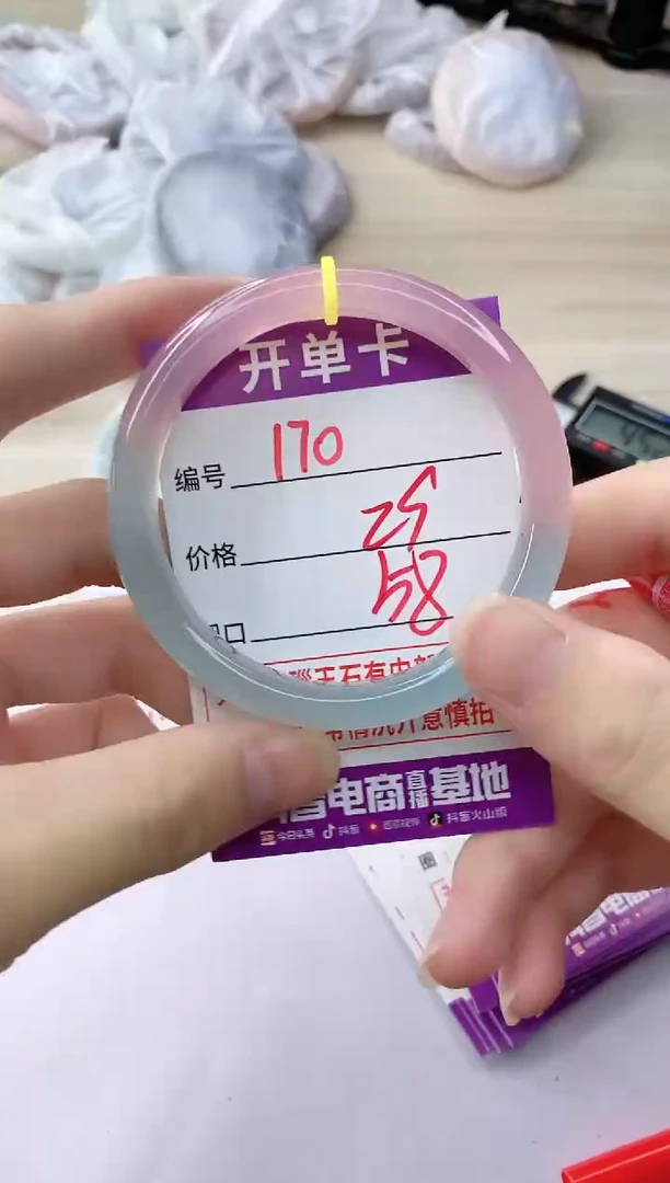 玛瑙/玉髓手镯未镶嵌ZC58