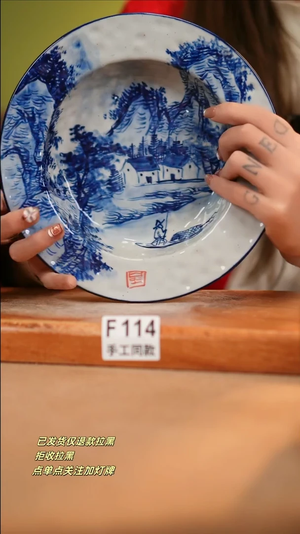 【闪购商品】其他F114十二器瓷器瓷器瓷器