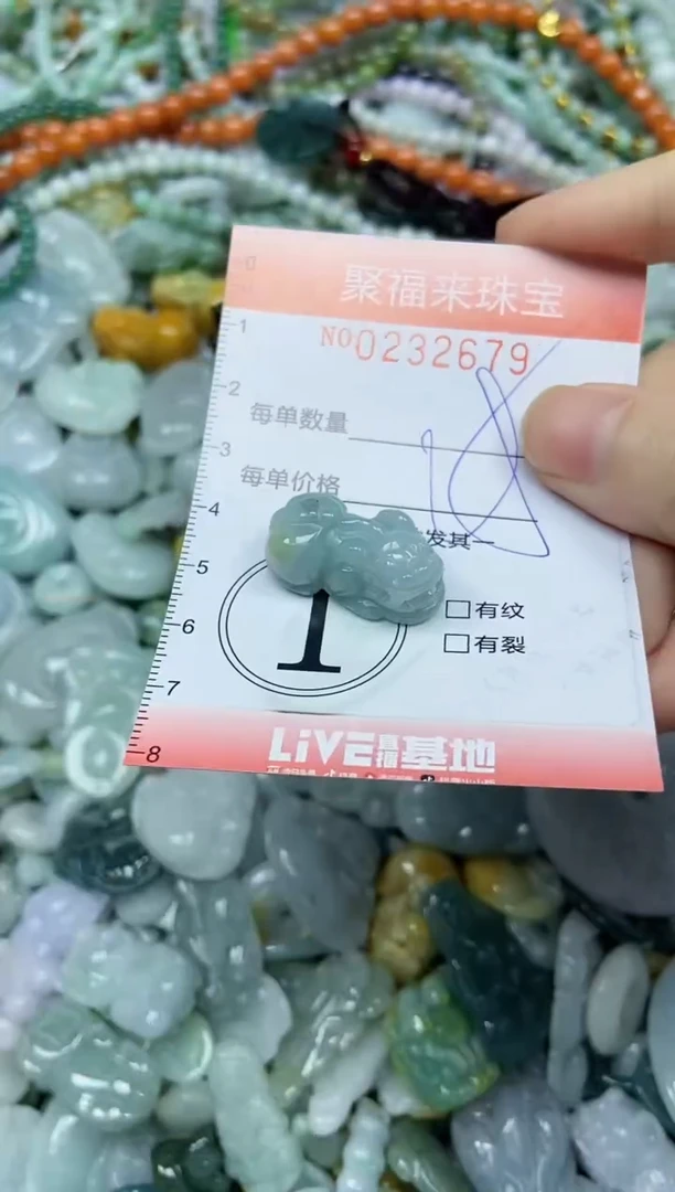 颈饰未镶嵌翡翠闪购0232679