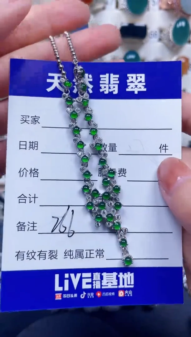 颈饰银S925镶嵌翡翠266