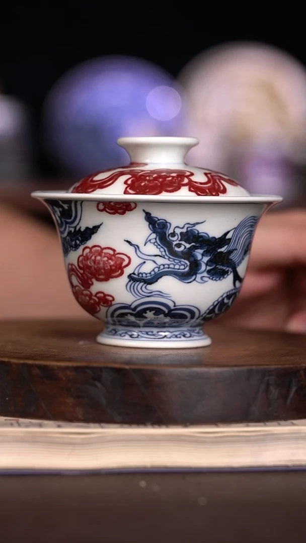 微瑕福利  现代瓷130暇