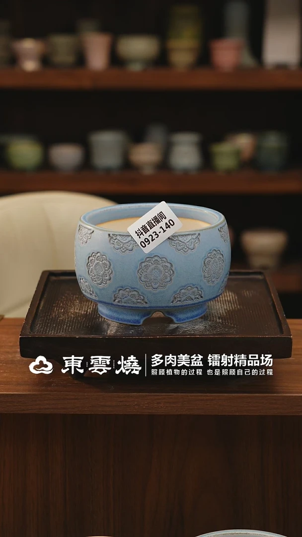 0923-139C安达内口10
