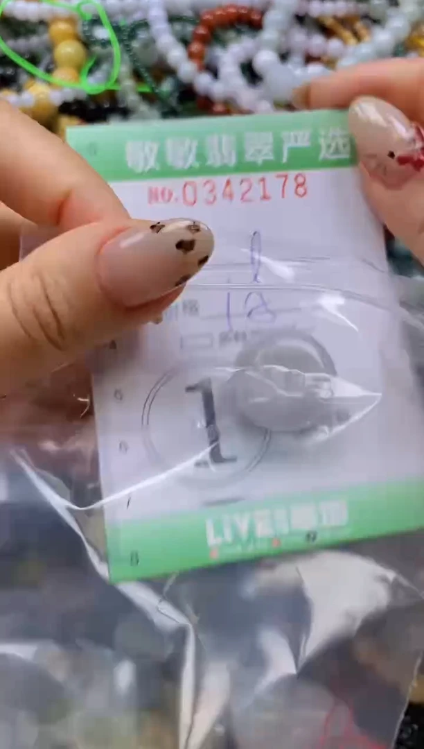 颈饰未镶嵌翡翠闪购0342178