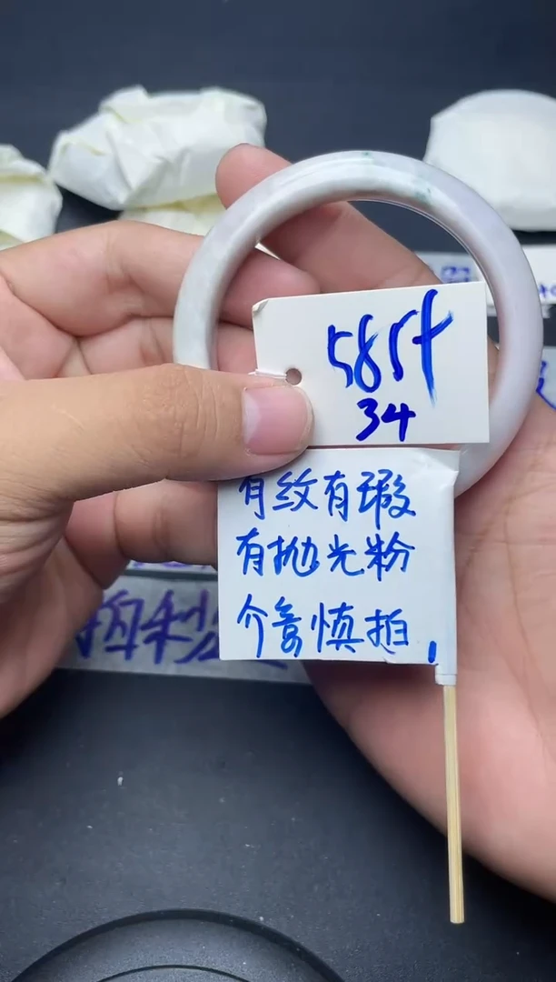 翡翠手镯未镶嵌34