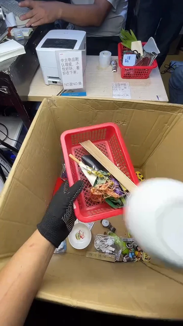 往**烟二手商品不退不换