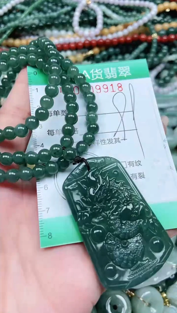 颈饰未镶嵌翡翠翡翠