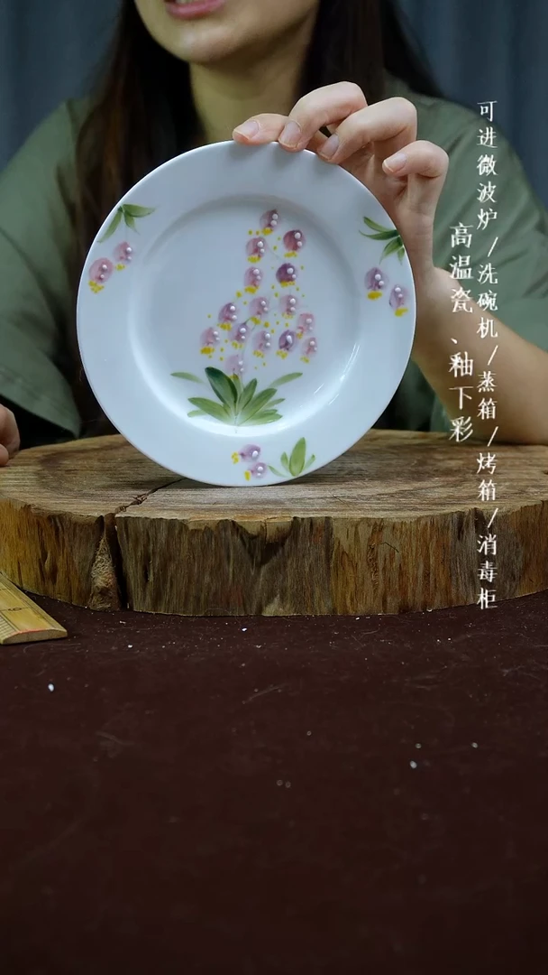 其他高温瓷（迷你草帽碟）