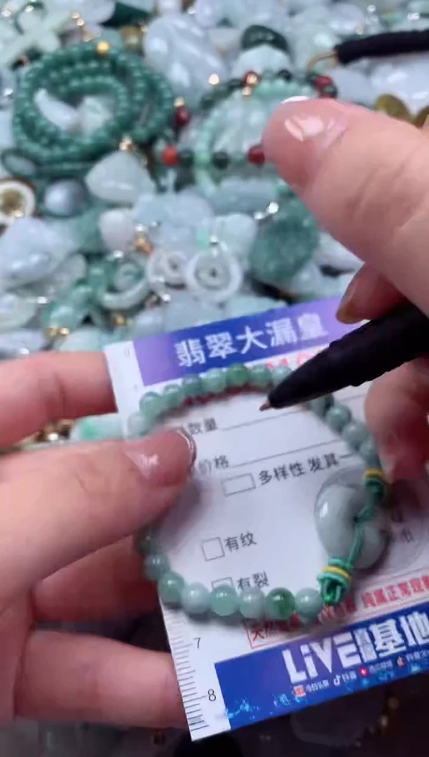 颈饰未镶嵌翡翠1001