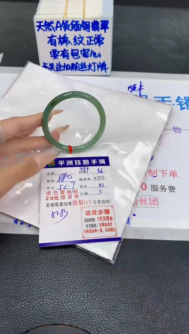 未镶嵌手镯翡翠11111111111