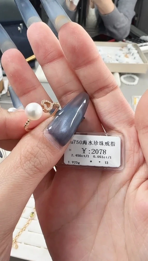 【闪购商品】海水珍珠戒指18K金镶嵌B2599908900683