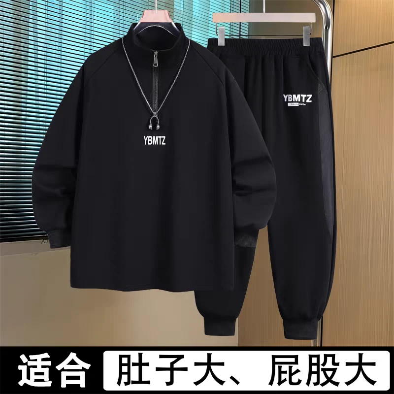小胖子胖男孩春秋套装2025新款中大童宽松运动卫衣两件套加肥加大