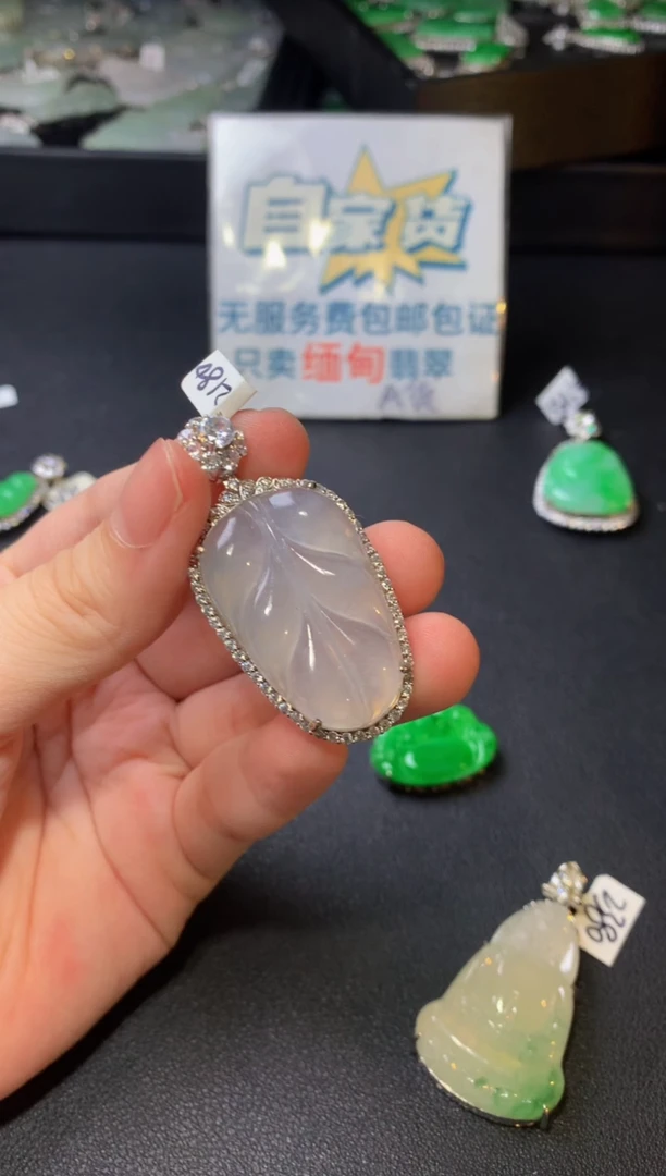 颈饰银S925镶嵌翡翠翡翠