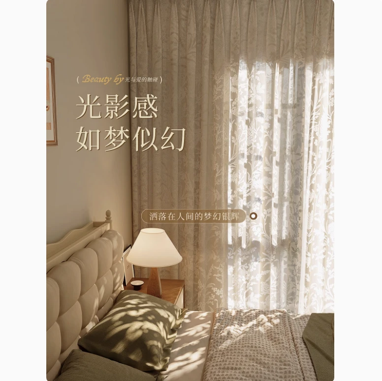 【纱帘】工厂特价金刚纱幻影纱窗帘飘窗纱帘窗纱卧室白纱阳台