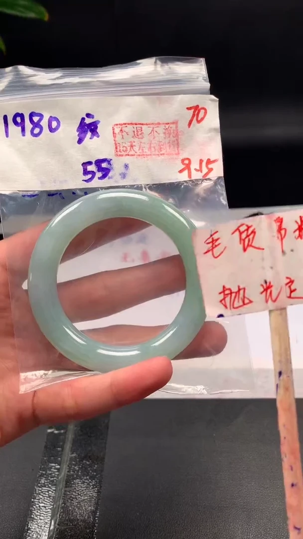 未镶嵌定制翡翠拍一发一70
