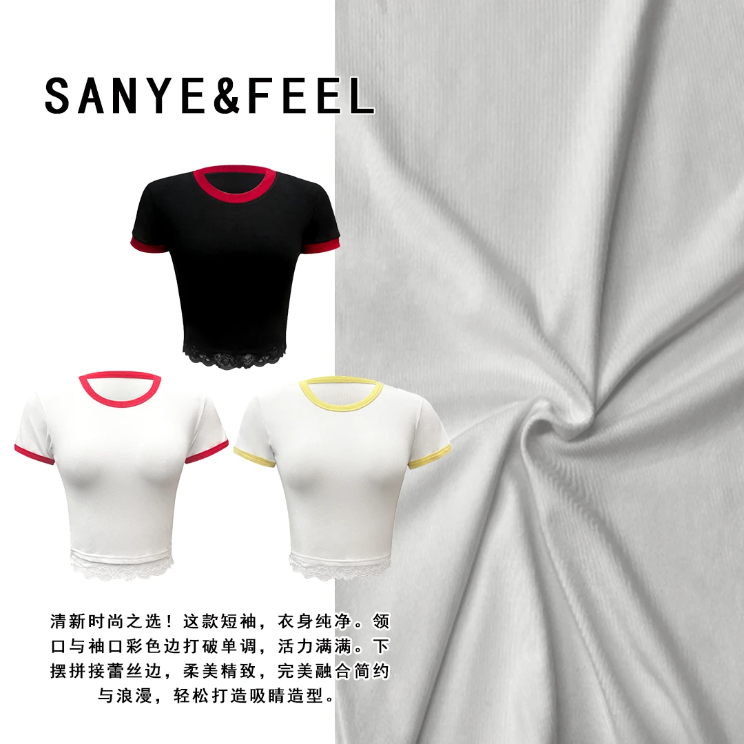 大妍的礼物-【心动嘉宾】夏季新款潮流打底上衣52010YX