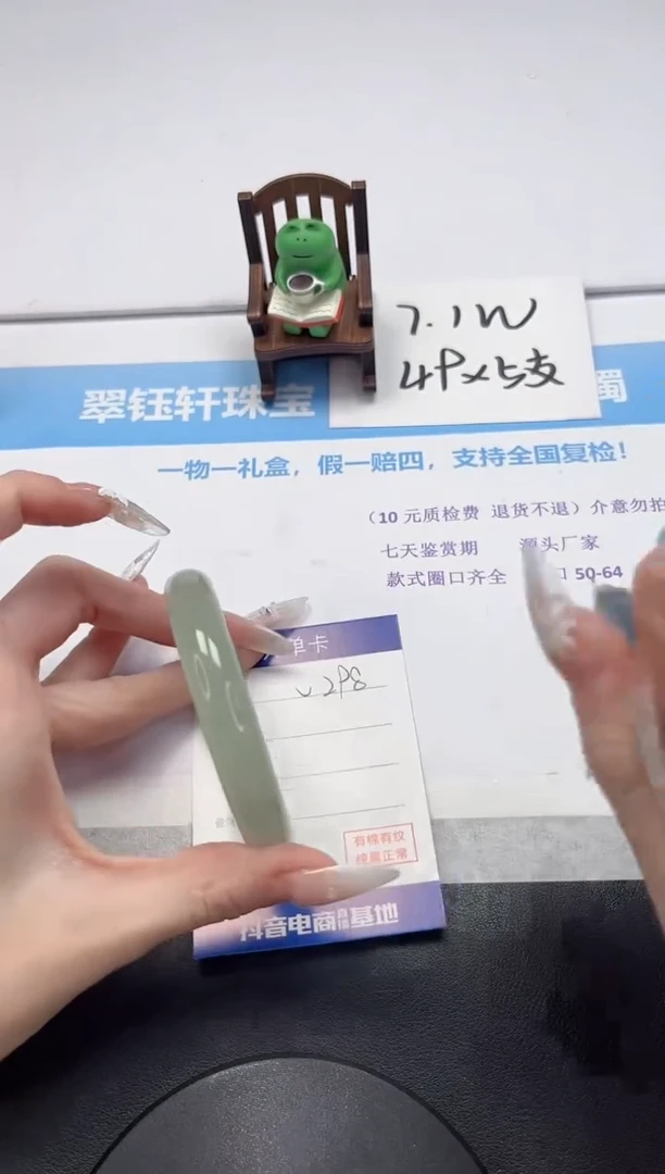 【闪购商品】石英质玉手镯未镶嵌V298-58.6