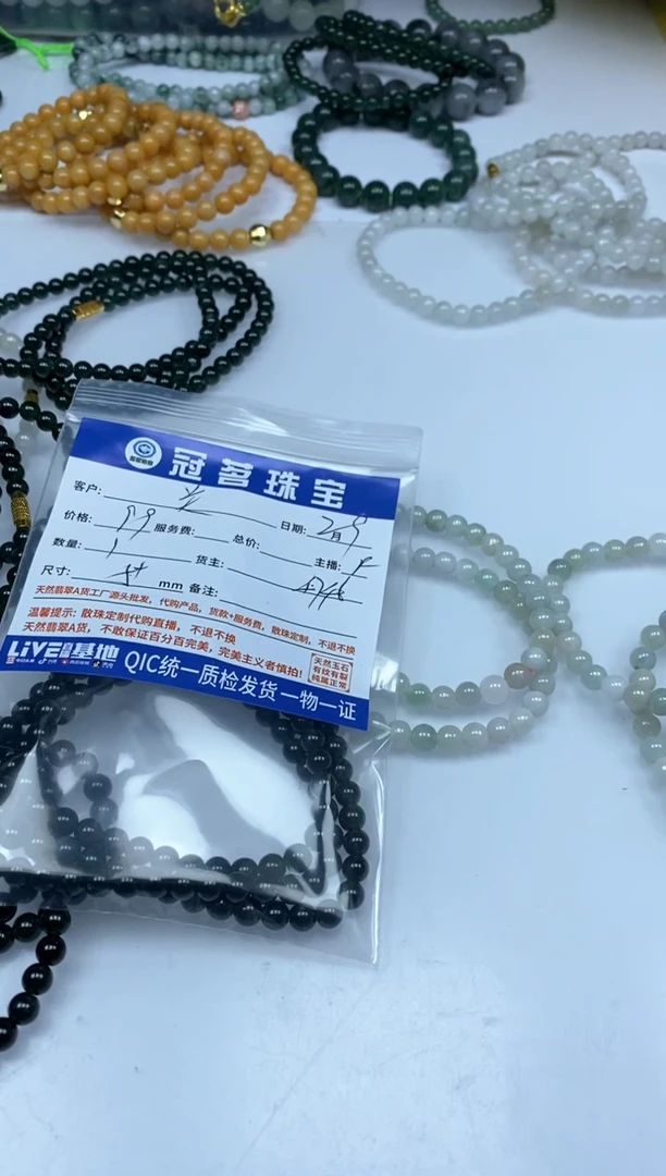 【闪购商品】翡翠手饰未镶嵌翡翠 危绿项链5+mm