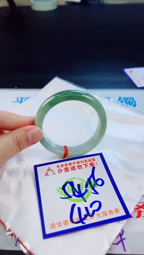 翡翠手镯未镶嵌