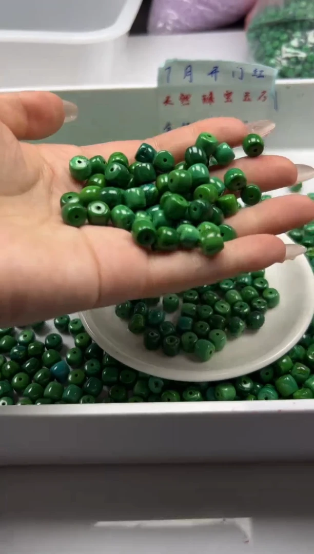 玛瑙/玉髓颈饰未镶嵌x643高瓷菜籽黄绿松老型8mm*15颗