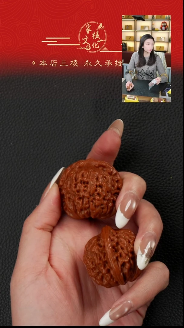 吊坠文玩核桃?*卫全品莲花